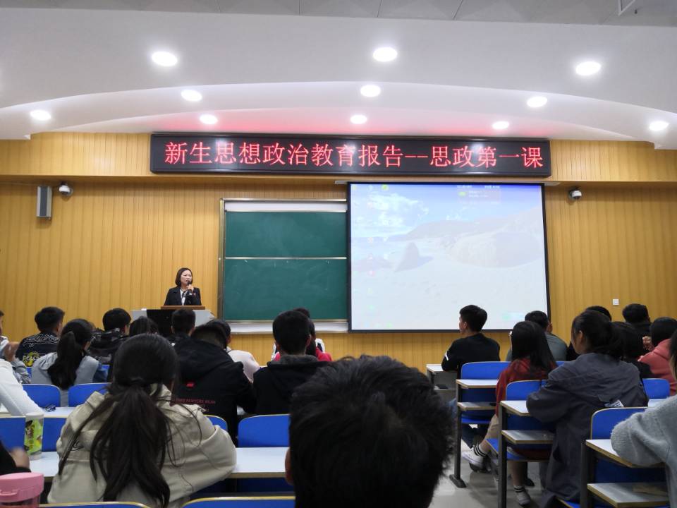 计算机公司-思政第一课.jpg