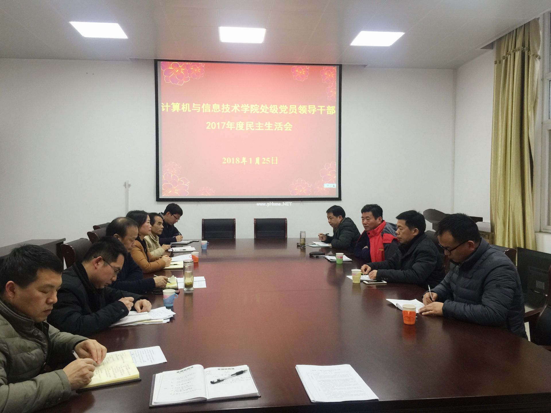 计算机公司民主生活会照片.jpg